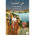In the Desert: Egyptian Arabic Reader