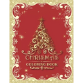 Christmas Coloring Book: 47 Different Christmas Coloring Pages