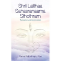 Shrii Lalithaa Sahasranaama Sthothram