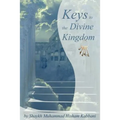Keys to the Divine Kingdom