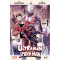 Ultraman: Along Came a Spider-Man, Vol. 1