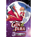 Gin Tama, Vol. 3: If Your're a Man, Try the Swordfish!
