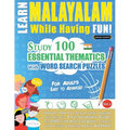 Learn Malayalam While Having Fun! - For Adults: Easy to Advanced - Study 100 Essential Thematics with Word Search Puzzles - Vol.1