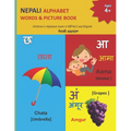 Nepali Alphabet Words & Picture Book