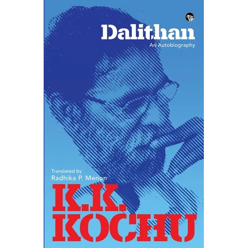 Dalithan: An Autobiography