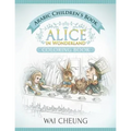 Arabic Children's Book: Alice in Wonderland (English and Arabic Edition)