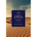 The Israel Bible - Numbers