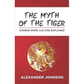 The Myth of the Tiger: What You Need to Know about the Chinese Work Psyche