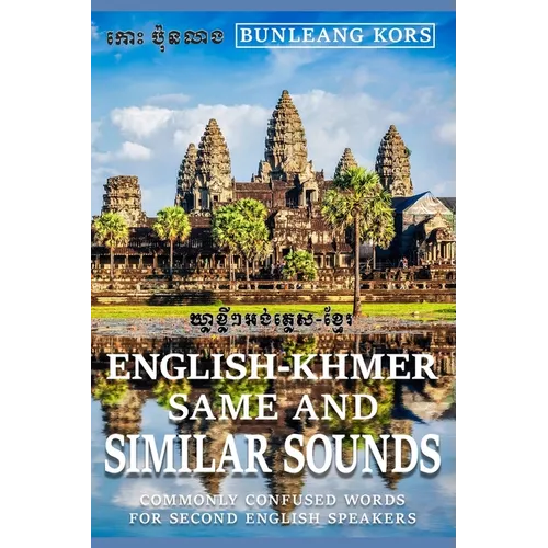 Same and Similar Sounds English-Khmer: Commonly Confused Words for Second English Speakers