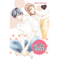 Mint Chocolate, Vol. 10: Volume 10