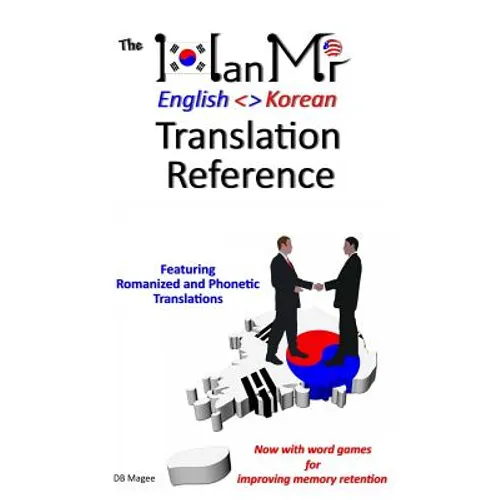 The HanMi English Korean Translation Reference