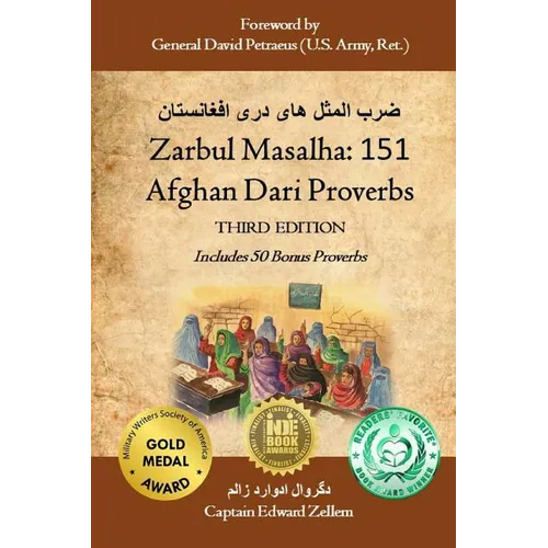 Zarbul Masalha: 151 Afghan Dari Proverbs (Third Edition)