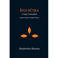 Siva Sutra