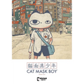 Cat Mask Boy
