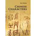 Chinese Characters
