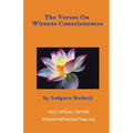 The Verses On Witness Consciousness