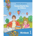 Reading Russian Workbook for Children: Total Beginner