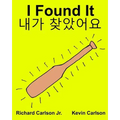 I Found It: Children's Picture Book English-Korean (Bilingual Edition) (www.rich.center)