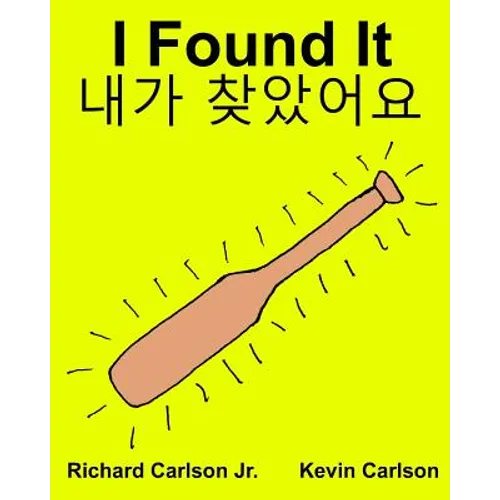 I Found It: Children's Picture Book English-Korean (Bilingual Edition) (www.rich.center)