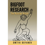 Bigfoot Research: The Russian Vision