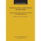 The History of the Assyrian Nation in the 20th Century: with special emphasis on the Events of World War I and World War II - Paperback