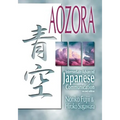 Aozora: Intermediate-Advance Japanese Communication-2nd Ed.