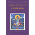 Yoga Kundali Upanishad: Theory and Practices for Awakening Kundalini