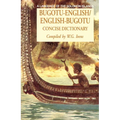 Bugotu-English/English-Bogutu Concise Dictionary: A Language of the Solomon Islands