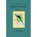 The Mathnawí of Jalálu'dín Rúmí - Book 1: The spiritual couplets of Jalálu'dín Rúmí - Book 1