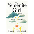 The Yemenite Girl