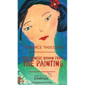 The Chinese Woman from the Painting