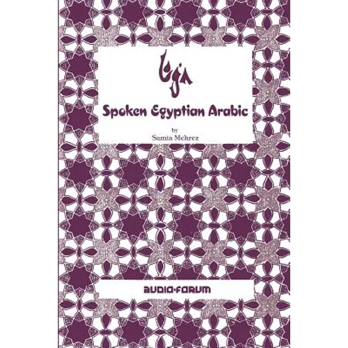 Spoken Egyptian Arabic