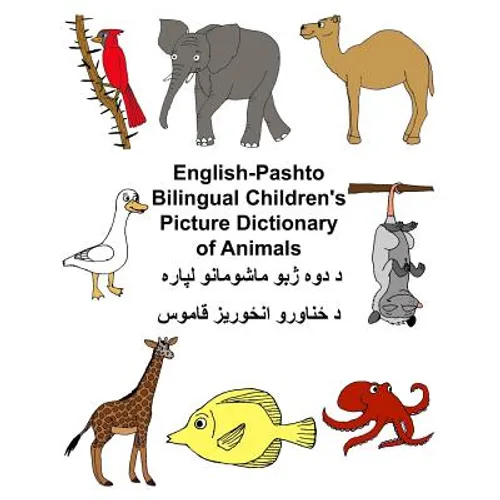 English-Pashto Bilingual Children's Picture Dictionary of Animals