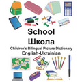 English-Ukrainian School Children's Bilingual Picture Dictionary
