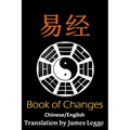 I Ching: Bilingual Edition, English and Chinese: The Book of Change