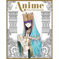 The Anime Tarot Coloring Book