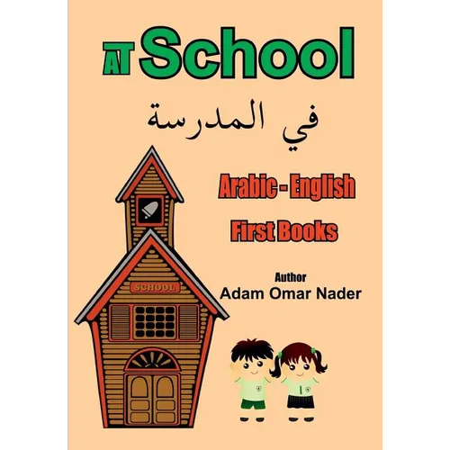 Arabic - English First Books: At School