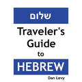 Traveler's Guide to Hebrew: A quick start guide for conversing in Hebrew