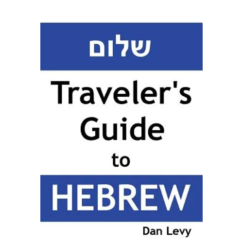Traveler's Guide to Hebrew: A quick start guide for conversing in Hebrew