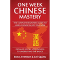 Chinese: One Week Chinese Mastery: The Complete Beginner's Guide to Learning Chinese in just 1 Week! Detailed Step by Step Process to Understand the B