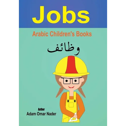Arabic Children's Book: Jobs