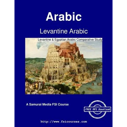 Levantine Arabic - Levantine & Egyptian Arabic Comparative Study