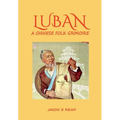 Luban