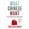 What Chinese Want