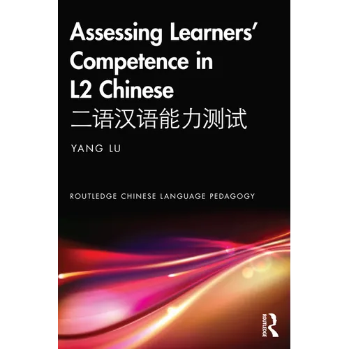 Assessing Learners' Competence in L2 Chinese 二语汉语能力测试
