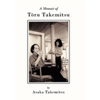 A Memoir of T Ru Takemitsu - Hardcover