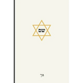The 72 Names of God: A Magickal Grimoire