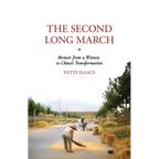 The Second Long March - Paperback