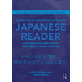 The Routledge Intermediate to Advanced Japanese Reader: A Genre-Based Approach to Reading as a Social Practice