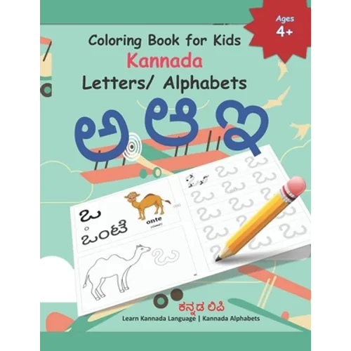 Coloring Book for Kids Kannada Letters/ Alphabets: Learn Kannada Alphabets Kannada alphabets writing practice Workbook with words and pictures